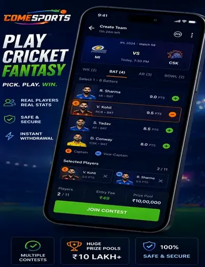 Www556bet (556 bet) fantasy cricket & matchday visual 2